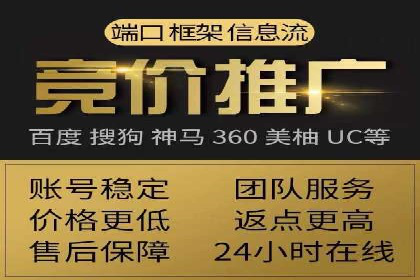 百度推广开户案例解析：如何设置关键词和广告创意