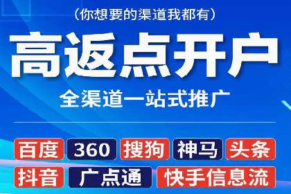 SEM代运营推广公司成功案例，助力企业转型升级